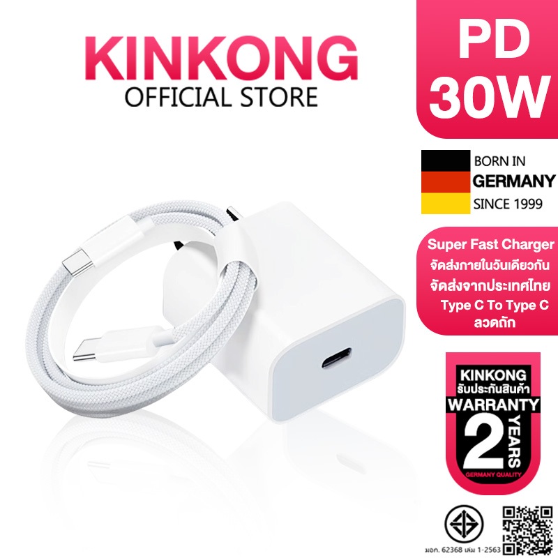 KINKONG【รับประกัน 2ปี】PD30W Type c to Type c ลวดถัก สายชาร์ตสำหรับ ไอแพด Pro, Air4 Air5 Mini6 ไอ15 16 17 pro16 17promax