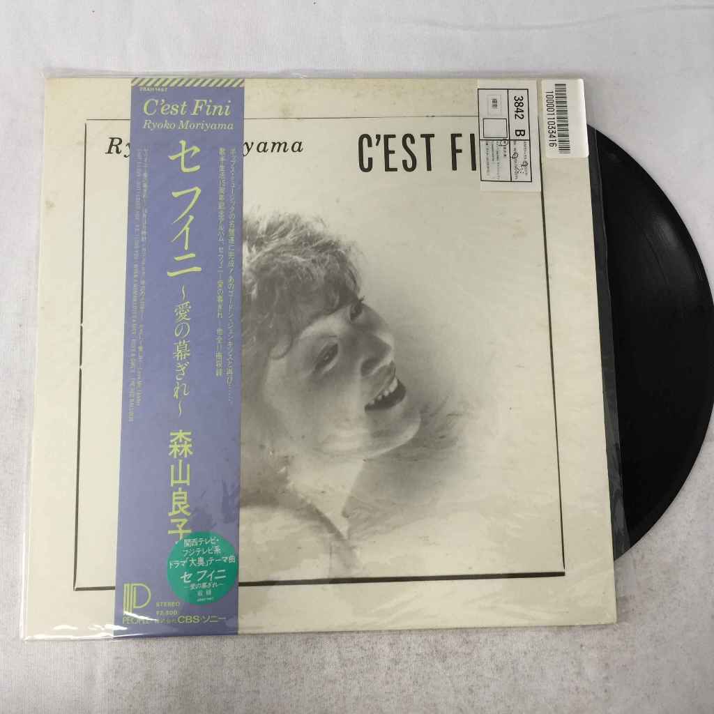 C'est Fini. - Ryoko Moriyama. LP ขนาด 12 นิ้ว  K5