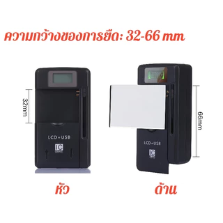 🔥ส่งด่วน🔥 เครื่องชาร์จแบตเตอรี่โทรศัพท์ LCD Display Screen แบบพกพา Universal สําหรับโทรศัพท์มือถือ