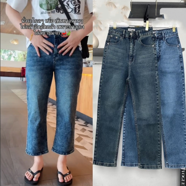 GHAOHES กางเกงยีนส์ผู้หญิง สีย้อนยุค เอวสูงผ้ายืด คลุมสะโพกเก็บหน้าท้องดูผอม กางเกงยีนส์ยืดหยุ่นขนาดใหญ่S-5XL