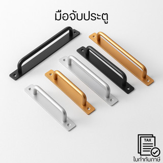 มือจับประตู กระจกอลูมิเนียม อัลลอยสีดำ/สีเงิน/สีทองสำหรับประ…