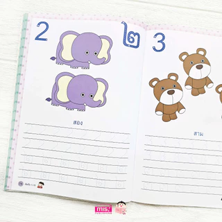 คัดเขียนอ่าน กขค ABC 123 🐱 หัดคัด หัดเขียน 🐱 เตรียมอนุบาล เด็กอนุบาล 🐱 สมุดหัดเขียน สมุดฝึกคัด 🐱 หนังสือเด็กเล็ก