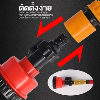 CowKing ฝักบัวรดน้ำ 2000 รู บัวรดน้ำแคคตัส มีวาล์วปิดเปิด ข้อต่อสวมเร็ว รดน้ำนุ่ม 4หุน 6หุน 10หุน