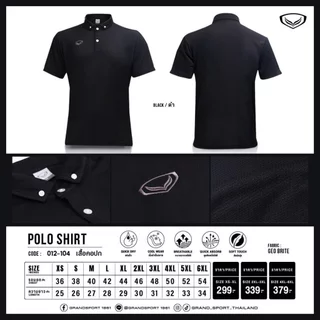 GRAND SPORT เสื้อคอปกฐานเชิ๊ตสีล้วน รหัส : 012104