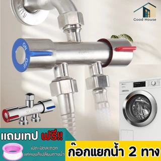 วาล์วน้ำ 2 ทาง วัสดุสแตนเลส 304 ไม่เป็นสนิม ทนทานต่อแรงดันน้ำ เกลียวมาตรฐาน ใช้งานได้ยาวนาน