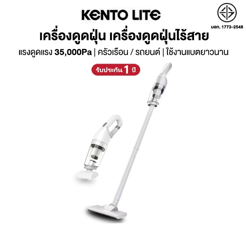เครื่องดูดฝุ่น เครื่องดูดฝุ่นไร้สาย 35kpa แรงดูดทรงพลัง Handheld Vacuum Cleaner เครื่องดูดฝุ่นแบบมีสาย เครื่องดูดฝุ่นในบ