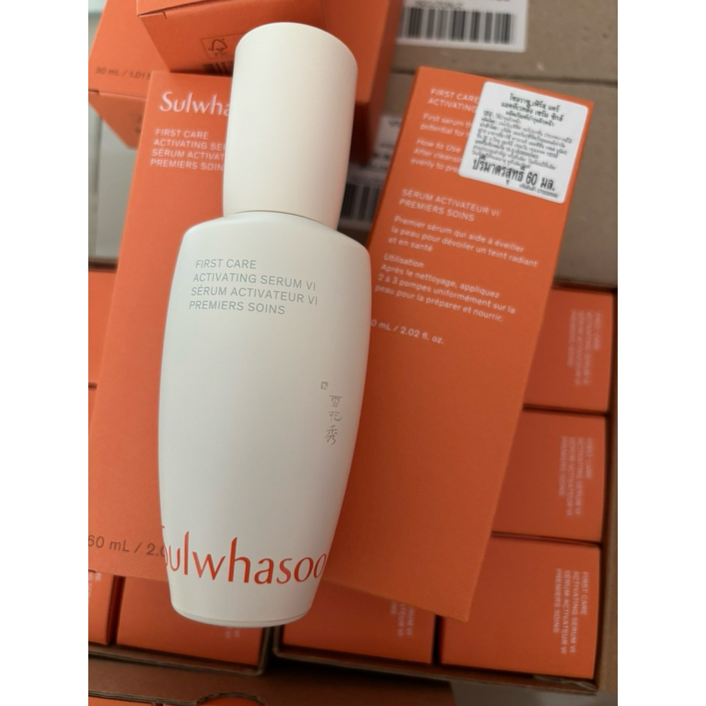 New First Care Activating Serum VI 60 ml.