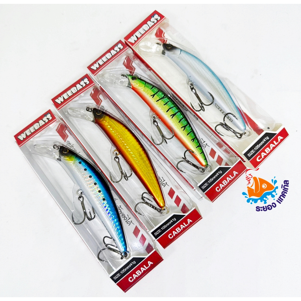 เหยื่อปลั๊ก WEEBASS LURE รุ่น CABALA SINKING 105 mm./41 g.