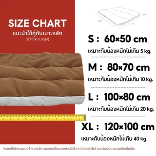 พร้อมส่ง🔥เบาะสัตว์เลี้ยง กันน้ำกันรา100% Waterproof Pet Bed ​ ที่นอนหมา ที่นอนเเมว ที่นอนสุนัข เบาะหมาใหญ่