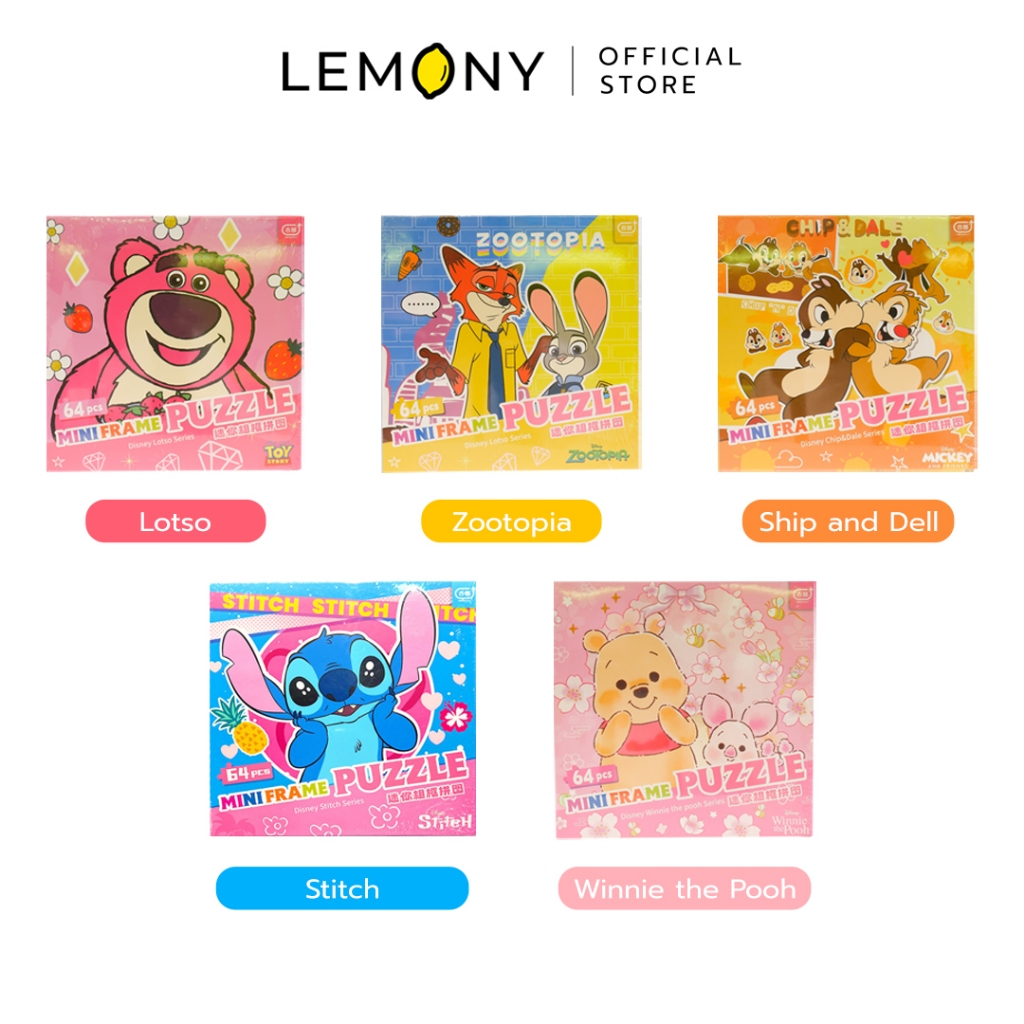 LEMONY เกมจิ๊กซอว์ตัวต่อ ลายดิสนีย์ เกมพิกเซล แบบกรอบรูป (มินิ 64 ชิ้น）- Disney Frame Puzzle