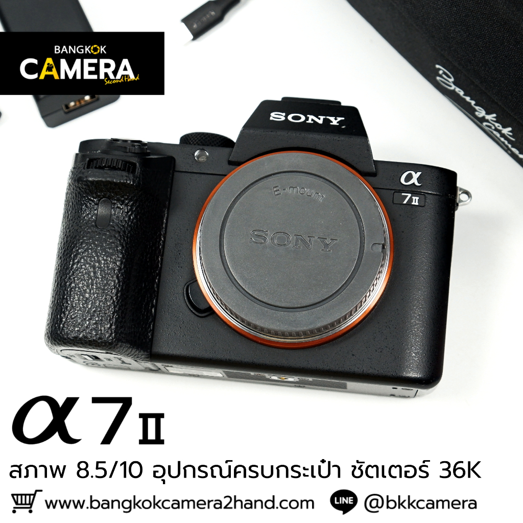 Sony A7II Body อุปกรณ์ครบกระเป๋า เลนส์มือ2 เลนส์มือสอง หน้าชัดหลังเบลอ เลนส์ละลาย กล้องมือ2 กล้องมือ