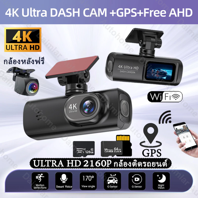 4K GPS กล้องติดรถยนต์ 2160P dash cam กล้องหลังฟรี กล้องรถยนต์ 170 กล้องหลัง 140 องศา WIFI เชื่อมต่อโดยใช้โทรศัพท์ของคุณ