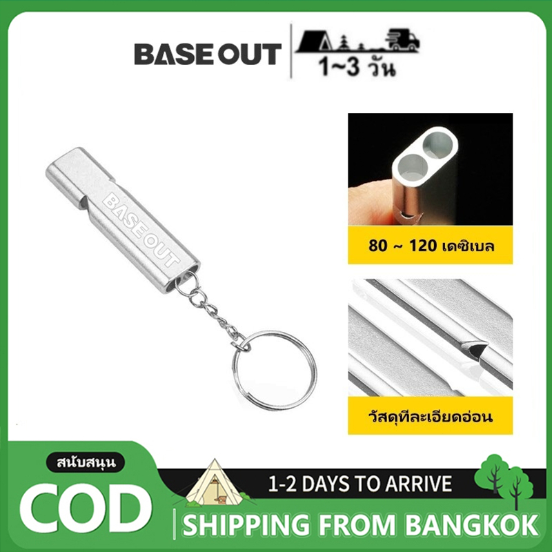 BASE OUT อลูมิเนียมฉุกเฉินกลางแจ้งนกหวีด Survival