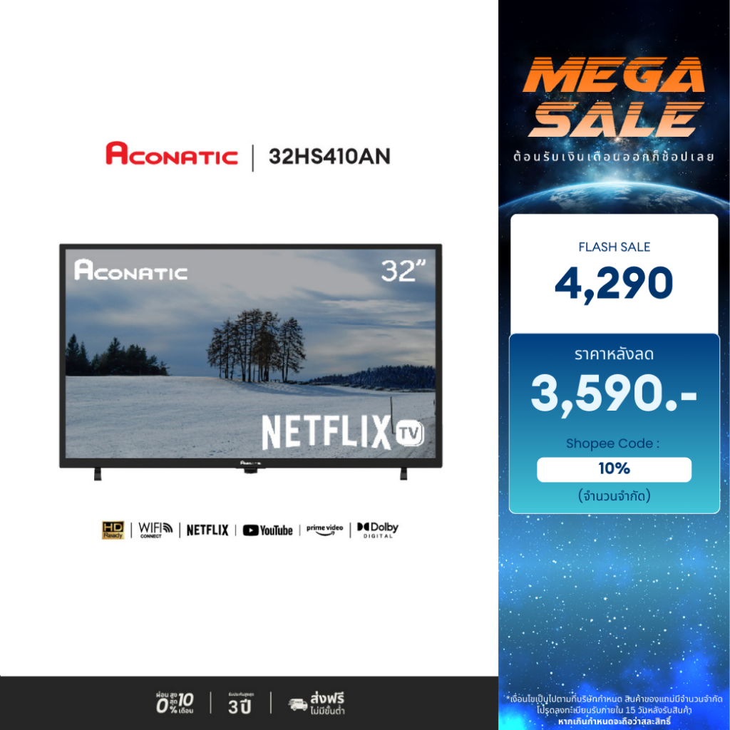 Aconatic Smart TV 32HS410AN สมาร์ททีวี 32 นิ้ว LEDHD Netflix 5.3 รับประกัน 3 ปี Netflix/Youtube/WiFi
