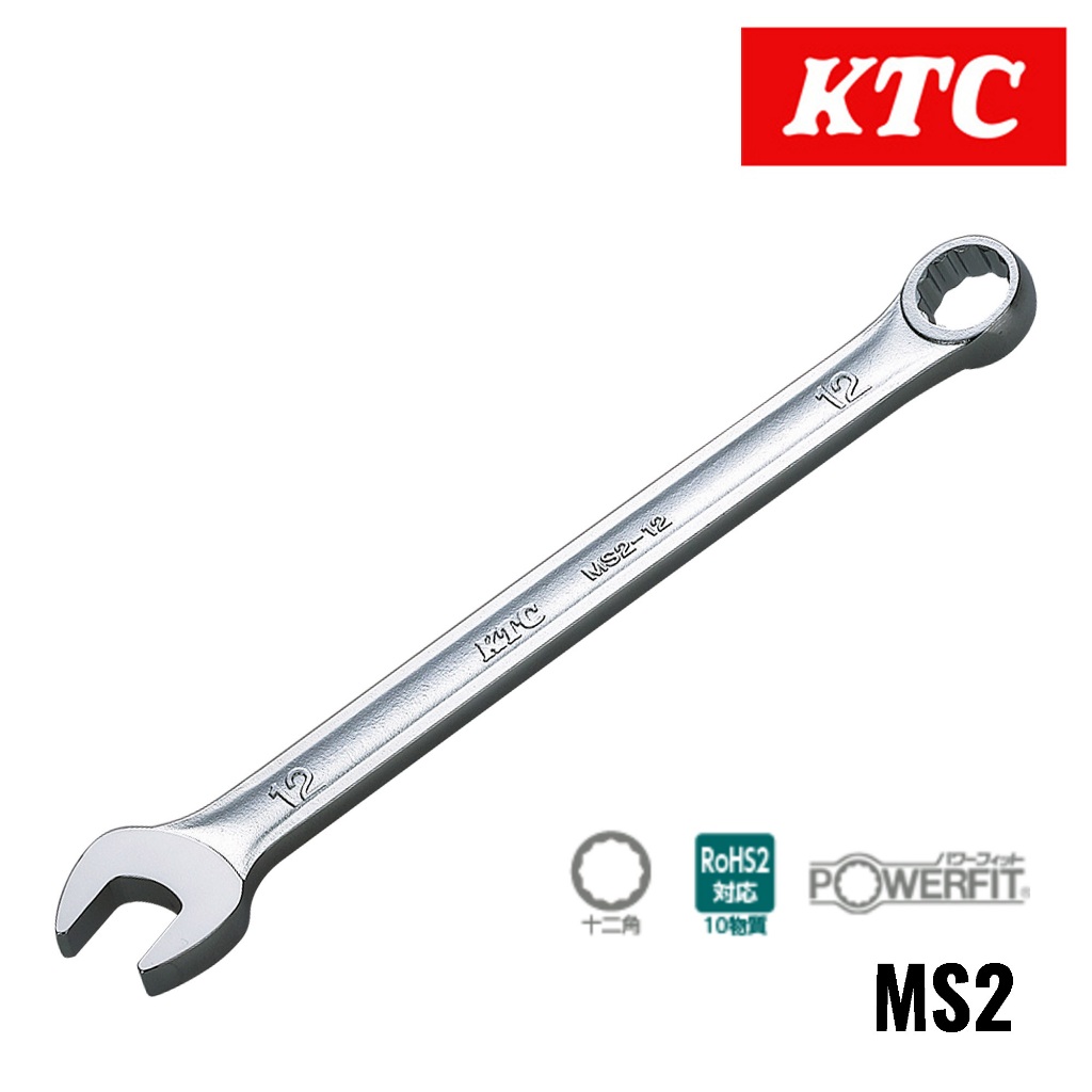 KTC ประแจ ปากตายข้างแหวน MS2