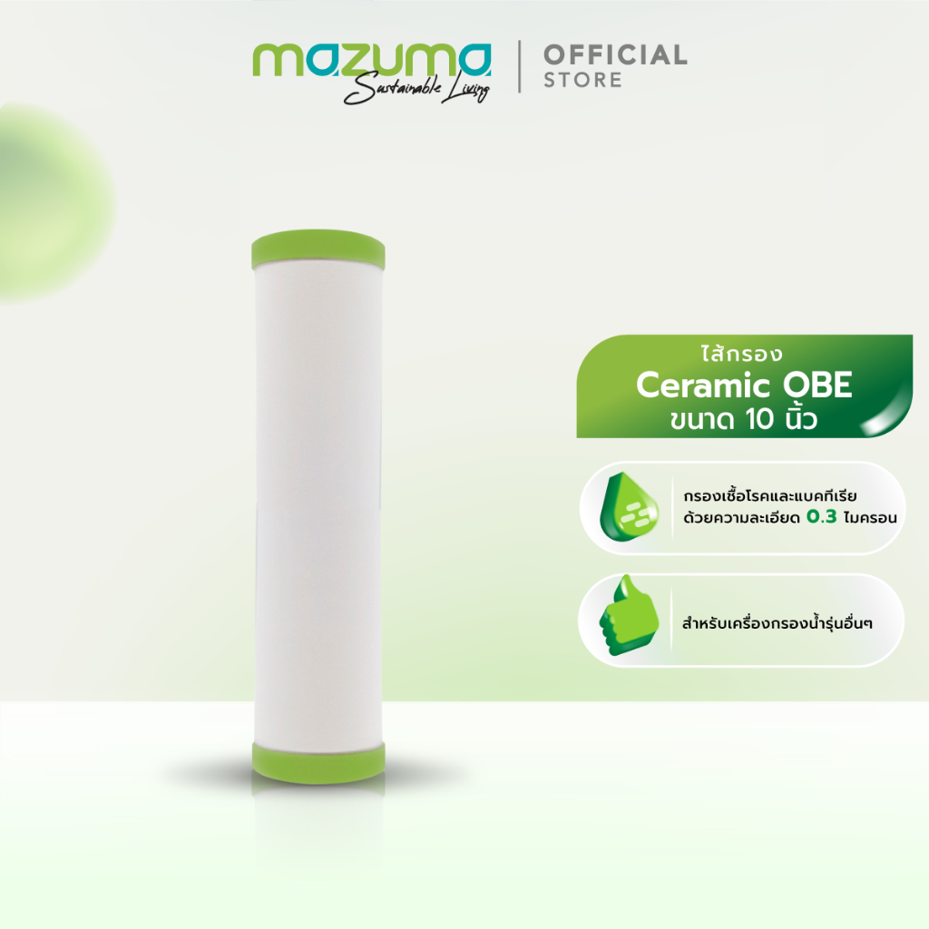 Mazuma ไส้กรองเซรามิคส์ OBE ขนาด 10 นิ้ว