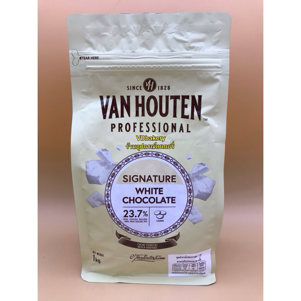***ส่งด่วน Only*** Van Houten Dark Chocolate 65.7% , Dark 53%, Milk 34.1%, White ช็อคโกแลต แวนฮูเต็น ราคา ถูกที่สุด ดีลบีเคเค แกลเลอรีภาพที่ 6