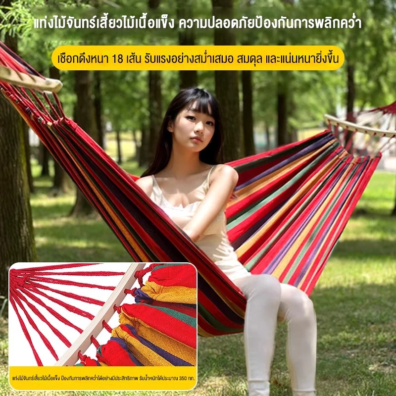 เปลสนามผ้าไนล่อน 190x80 ซม รับน้ำหนัก 150 กิโลกรัม พับเก็บได้ thumbnail 4