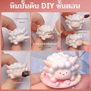 เซ็ตดินปั้น ชุดปั้นดินไทย ดินเหนียวนุ่ม ปลอดภัย ไร้สารเคมี อุปกรณ์ปั้นดิน เครื่องมือปั้นดิน Diyชุดดินเหนียวสำหรับงานปั้น