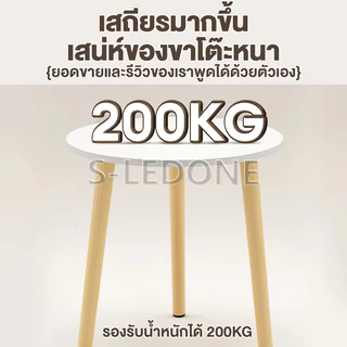 I&D โต๊ะกาแฟ โต๊ะกลมมินิมอล 30*40/40*50cm ของแต่งบ้าน มินิมอล side table ห้องนอน ห้องนั่งเล่น สีขาว