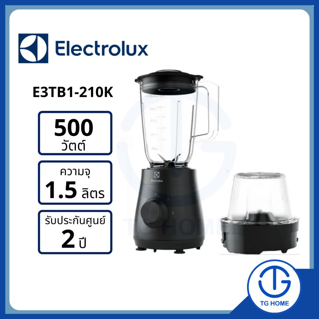 เครื่องปั่น ELECTROLUX รุ่น E3TB1-210K ความจุ 1.5 ลิตร