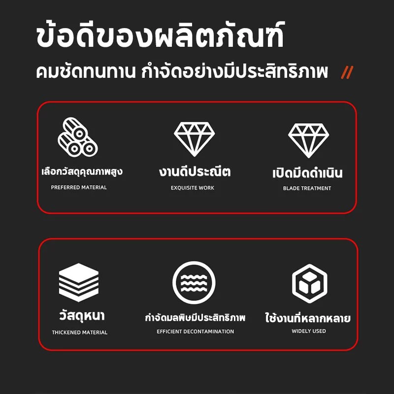 พลั่วเหล็ก เสียมขุดดิน เครื่องมือเกษตร thumbnail 10