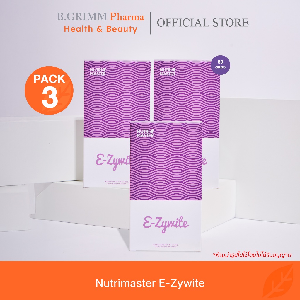 [Set 3 ชิ้น] Nutrimaster Ezywite ผลิตภัณฑ์เสริมอาหาร กลูต้าไธโอน สกัดจากธรรมชาติ อี-ซี่ไวท์ 3 กล่อง (30 แคป/กล่อง)