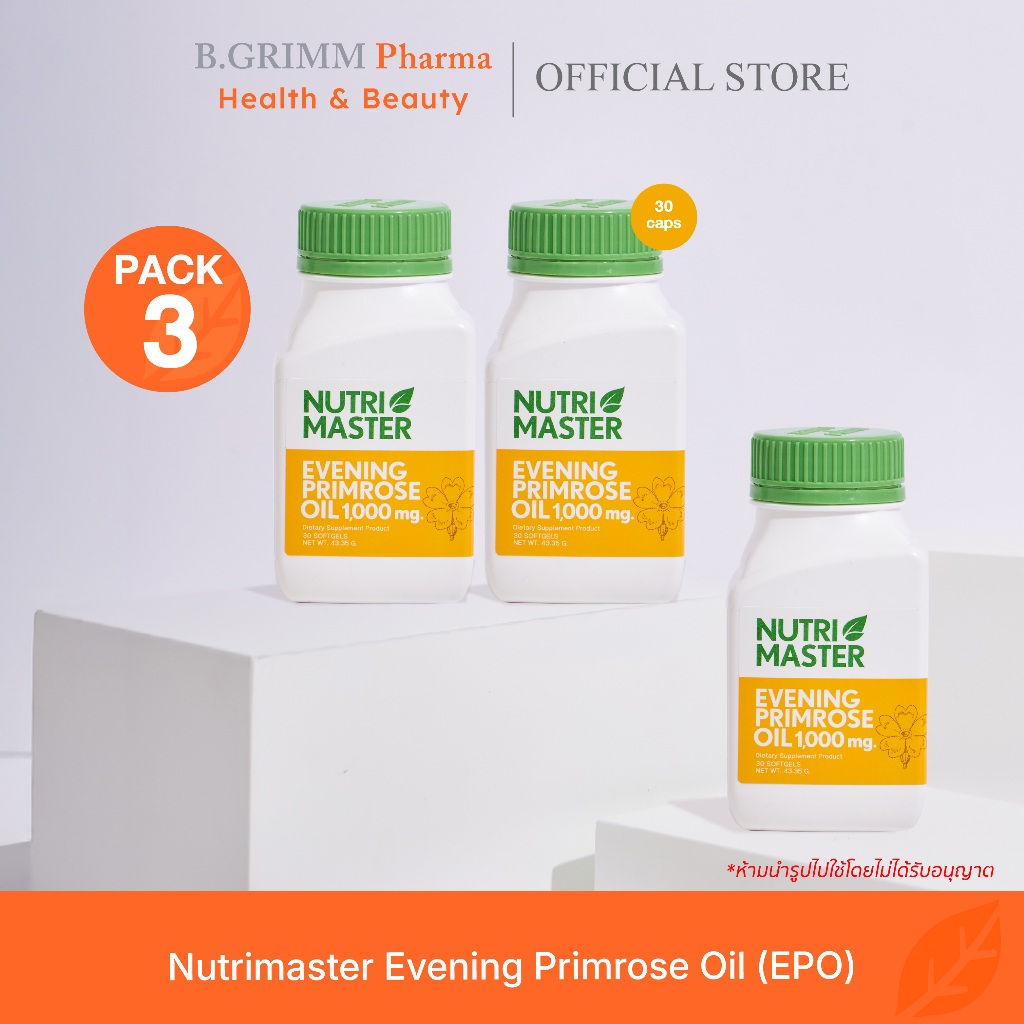 [แพ็ค 3 ] Nutrimaster Evening Primrose Oil 1,000 mg. น้ำมันอีฟนิ่งพริมโรส (30 แคปซูล / ขวด)