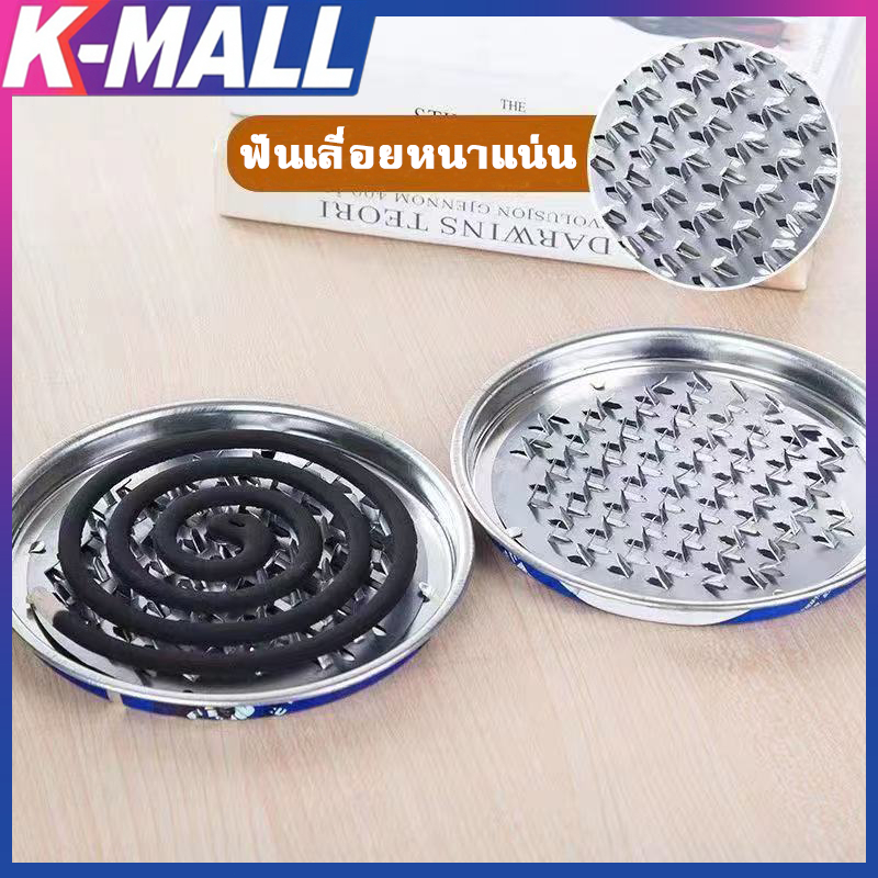 ถาดใส่ยากันยุง ตะแกรงใส่ยากันยุง ที่ใส่ยากันยุง มีฝาปิด ทำจากสแตนเลสอย่างดี
