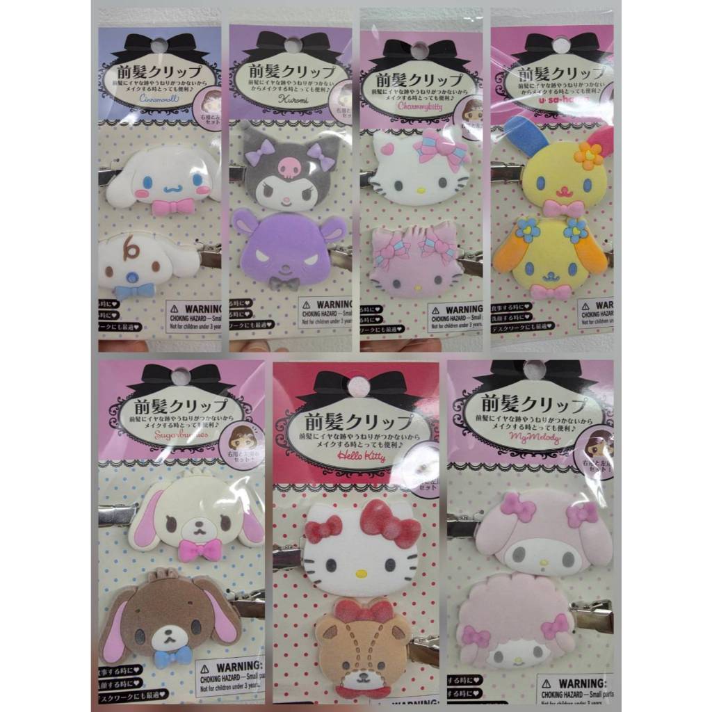 พร้อมส่ง!! กิ๊บSANRIO แท้  รุ่นใหม่ กิ๊บกำมะหยี่ น่ารักสุด ต้องมี! ซานรีโอ้ ของแ