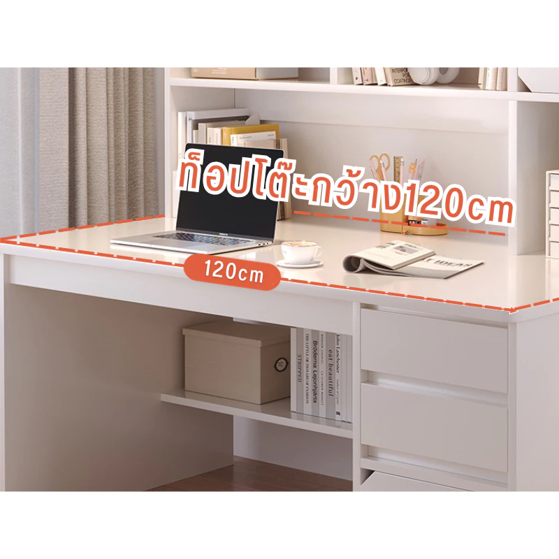 โต๊ะทำงานเขียนหนังสือ สีขาว ขนาด 100-120cm มีลิ้นชักและช่องเก็บของ มินิมอล thumbnail 6