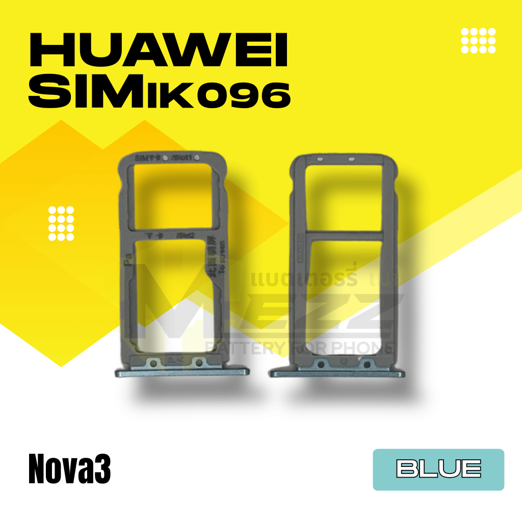 SIM TRAY ถาดซิม สำหรับ หัวเว่ย Huawie Nova3