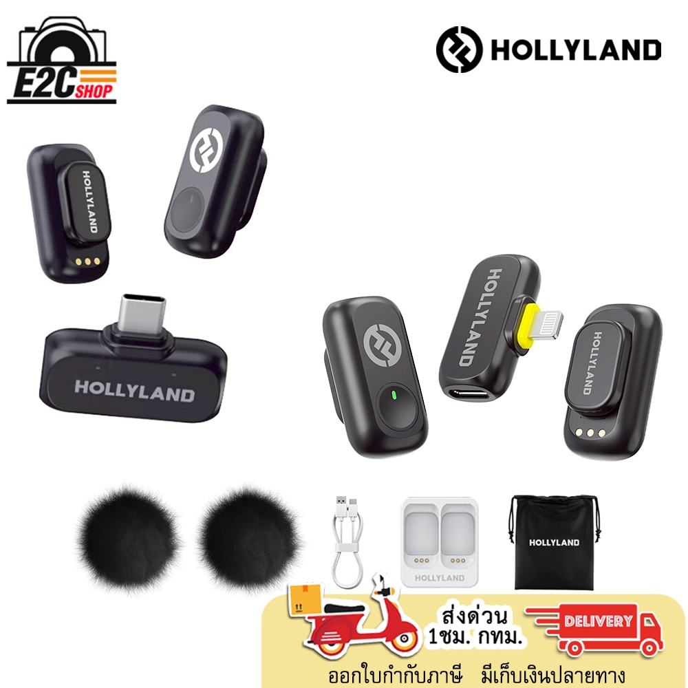 HollyLand Lark A1 Mini Duo Wireless Microphone ไมโครโฟนไร้สาย  สำหรับสมาร์ทโฟน มีสินค้าพร้อมส่ง ประก