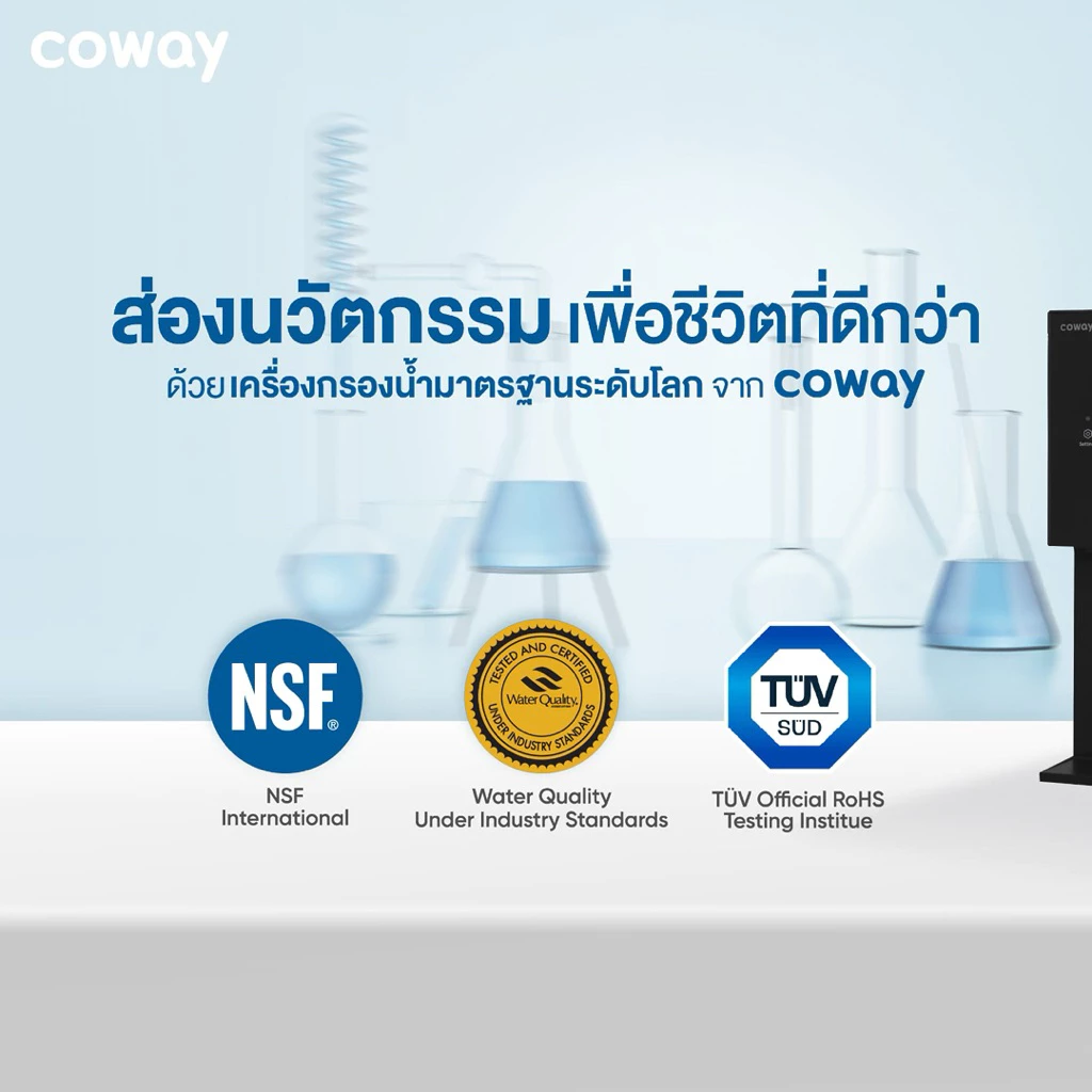 เครื่องกรองน้ำ Coway รุ่น Neo Plus thumbnail 8