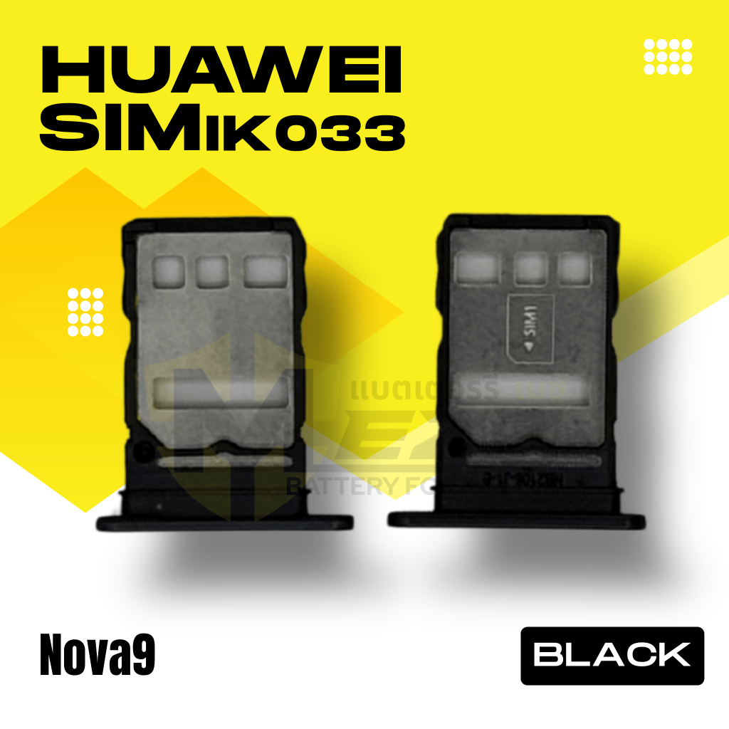 SIM TRAY ถาดซิม สำหรับ หัวเว่ย Huawie  Nova9