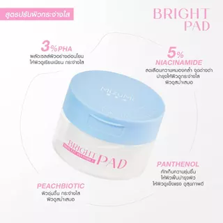 [แพ็คคู่ SET DUO] MizuMi Skin Fit Invisible Toner Pad (80แผ่น x 2กระปุก) โทนเนอร์แพดล่องหน แนบสนิทผิว ชุ่มชื้น ฉ่ำนาน