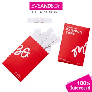 MISSBBGIRL - Fashion Tape (10g.) มิสบีบีเกิร์ล เทปกันโป๊