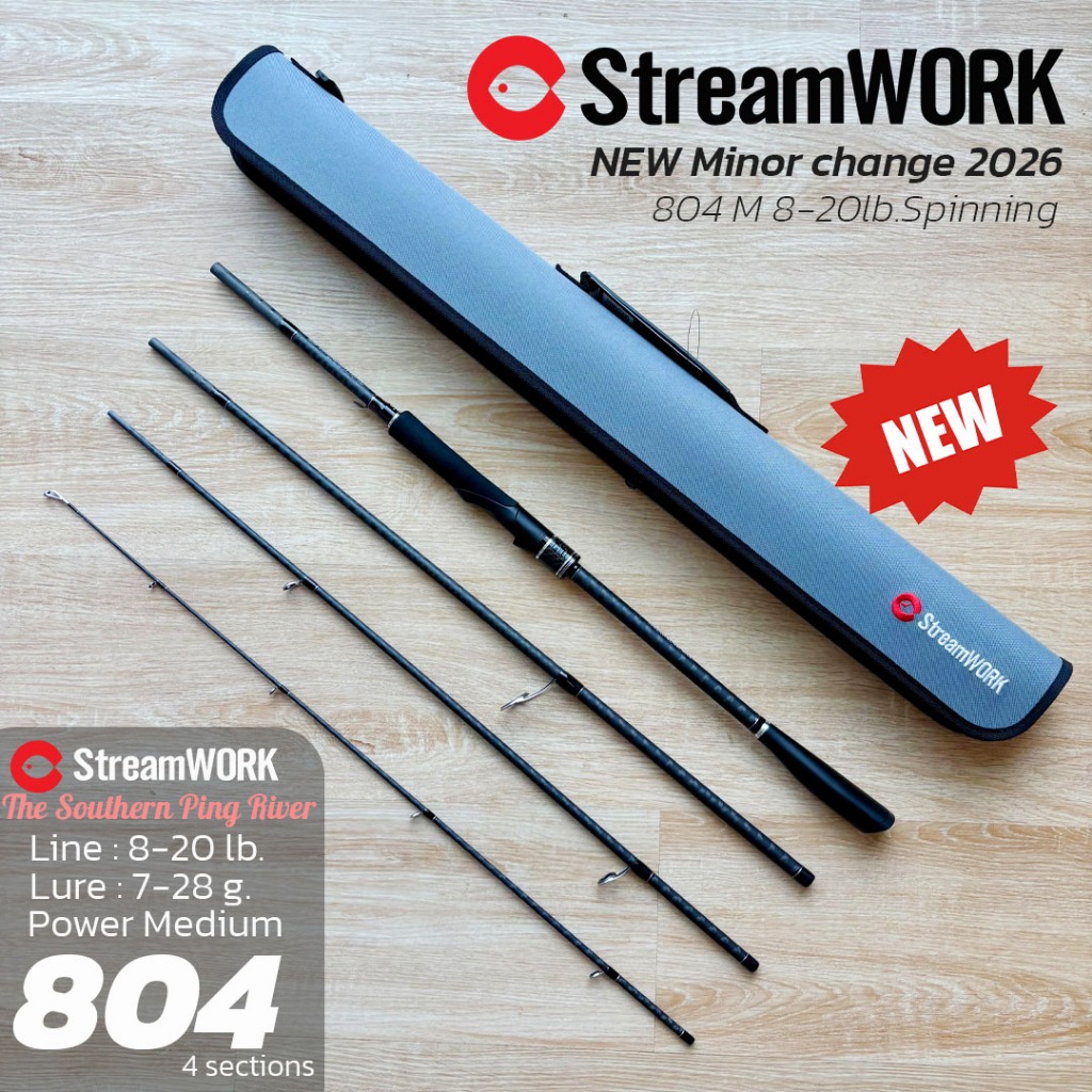 StreamWORK New 2024 คัน เบ็ด ตกปลา สปินนิ่ง 4 ท่อน ยาว 8 ฟุต The Southern Ping River 804 MS พร้อม Ca