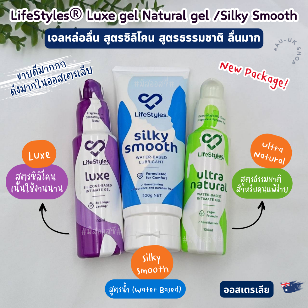 LifeStyles® Luxe gel Natural gel 100ml เจลหล่อลื่น