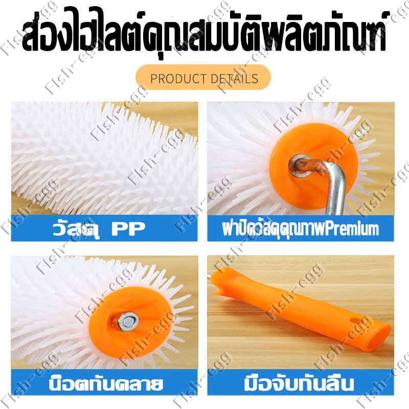 ลูกกลิ้งหนาม ไล่ฟองอากาศ 100% สำหรับเทพื้น ให้เรียบมันเงา ขนาด9นิ้ว ทนทาน กันกระเด็น คู่กับสีในร้านถูกกว่า - รูปที่ 2