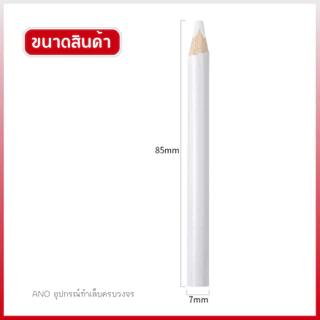 ดินสอจิ้มเพชร ดินสอจับเพชร 1แท่ง เนื้อครีมใช้จิ้มเพชรเม็ดเล็กที่หยิบยาก