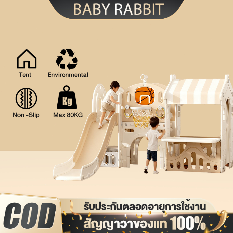 Babyrabbit🐰สไลเดอร์เด็ก สไลเดอร์เด็กโต สไลด์พื้นที่ขนาดใหญ่ เหมาะสมกับช่วงวัย สไลด์กลางแจ้ง