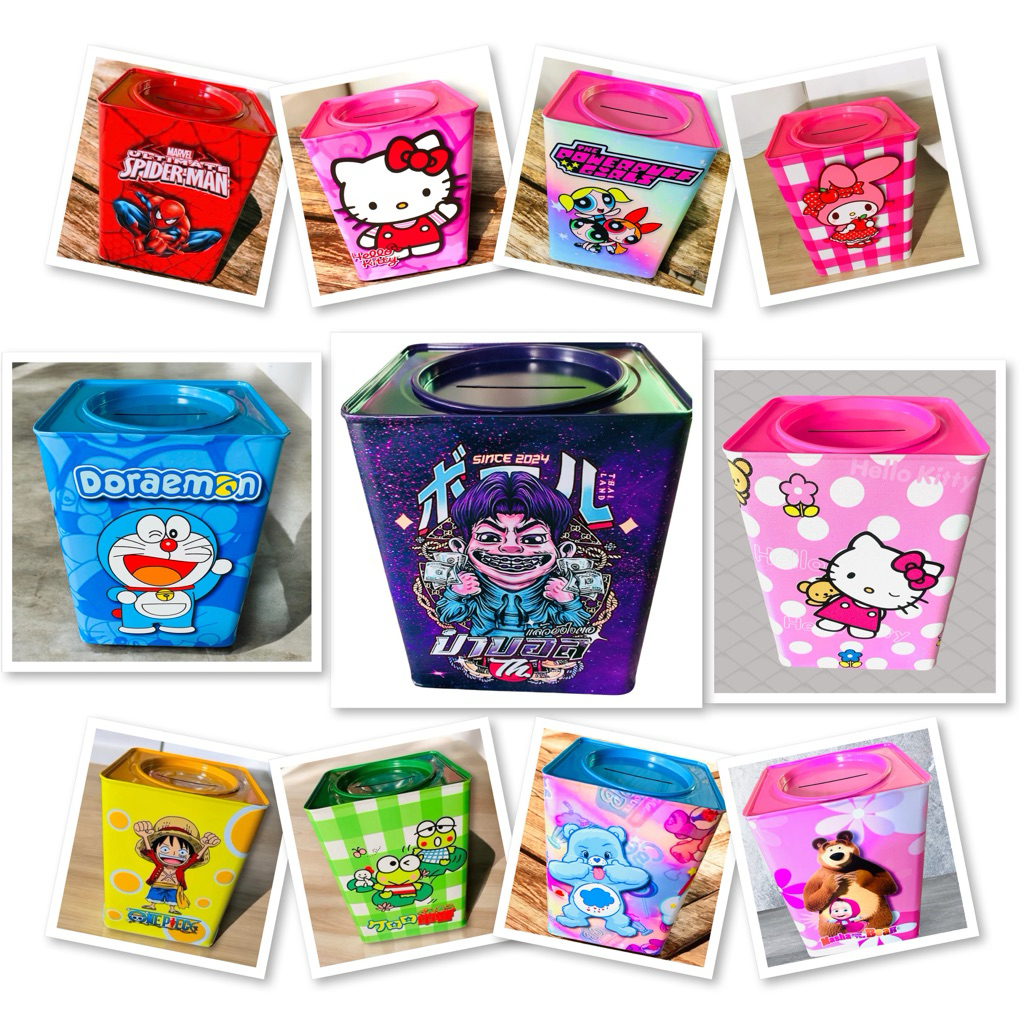 DD*ปิ้บกระปุกออมสิน “แบบเปิดฝาได้” ไซร์ L /แถมตรางออมเงิน 30,000