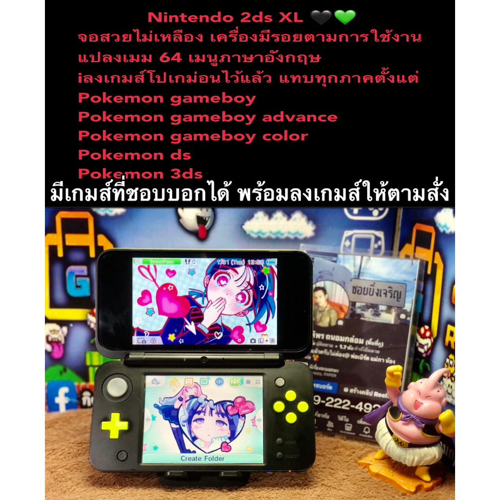 New Nintendo  2ds XL / new 2ds LL แปลงเมม 64 ลงเกมส์ให้แล้ว โปเกม่อนทุกภาค พร้อมลงเกมส์ให้ตามสั่ง