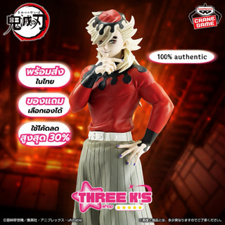 [🔥พร้อมส่งในไทย] 💯มือ1/ของแท้ Lot.JP🇯🇵 ฟิกเกอร์โดมะ Banprest…