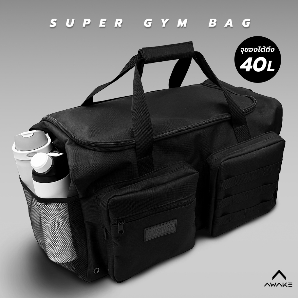 AWAKE กระเป๋าอเนกประสงค์กันน้ำ SUPER GYM BAG