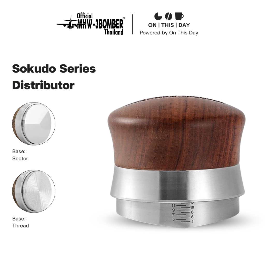 MHW-3BOMBER Sokudo Series Distributor แทมเปอร์ปรับระดับ และเกลี่ยผิวหน้าผงกาแฟ ขนาด 58.35 mm