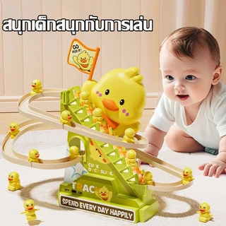 Aoduoyaya เป็ดไต่บันได ของเล่นไฟฟ้า ดปีนเขาบันไดติดตามของเล สไลด์เป็ดน้อยสีเหลือง ของเล่นเด็ก