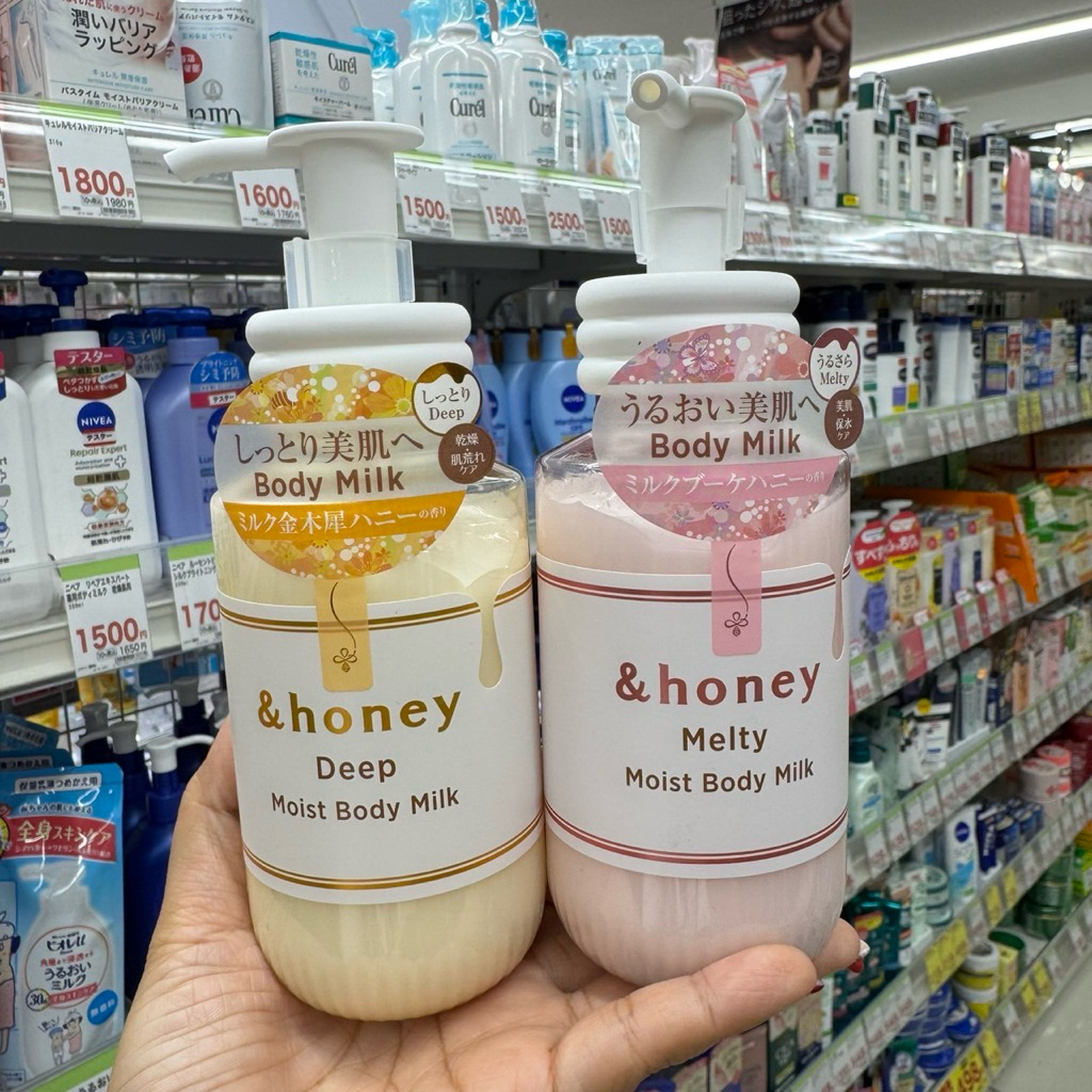 ‼️ร้านนี้ถูกที่สุด‼️โลชั่นบำรุงผิวกาย &honey Body Milk ออกใหม่ต้องการการบำรุงเข้มข้น