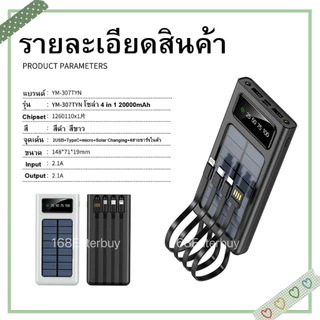 ZAPLY พาวเวอร์แบงค์ 50000mAh Solar powerbank โซล่าเซลล์ ชาร์จไว แบตสำรอง พกพาง่าย รับประกัน1ปี